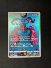 【ポケカ】ガラルファイヤー　AR　190/172