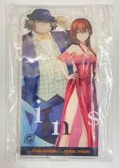 MAGES. マジくじ ONLINE STEINS GATE 15th Anniversary Party B-1-2 B つながるアクリルスタンド