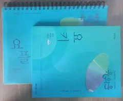 U 휘운 YOPUL +Y U 키 2025