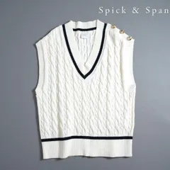 665t*美品 スピックアンドスパン C/Peケーブルニットベスト