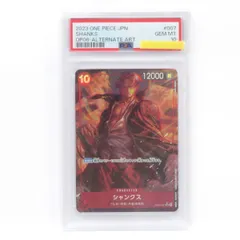 【PSA10】ワンピースカードゲーム シャンクス OP06-007 SR ★ パラレル 鑑定品