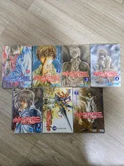 アイランド 7 完 出品