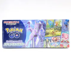 【未開封】ポケモンカードゲーム ソード＆シールド Pokemon GO ポケモンゴー スペシャルセット