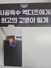 Xdinary Heroes(エクディズ) ラスコン セット & スローガン