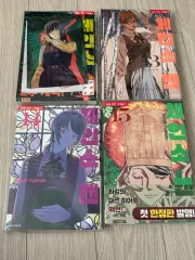 チェンソーマン 12 - 15 漫画