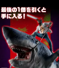 一番くじ チェンソーマン ラストワン賞 カートゥーンボックス 空箱