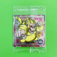 ドラゴンボール ウエハース シール W3-19 孫悟空 黄金大猿 2017年 バンダイ ステッカー