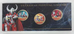 オークコーポレーション ウルトラマンフェスティバル限定 ウルトラファミリー記念メダル3点セット