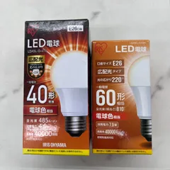 IRIS OHYAMA アイリスオーヤマ LED電球 E26 広配光 40形・60形相当 電球色相当 LDA5L-G-4T4 LDA8L-G-6BK 2個セットのサムネイル