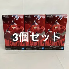 未開封 葬送のフリーレン MAXIMATIC シュタルク フィギュア 3個セット SF1195 c101