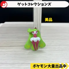 ゲットコレクションズ　アマージョ　【A-4 ポケモン　フィギュア】