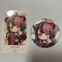 2026年最新】千石ユノの人気アイテム - メルカリ