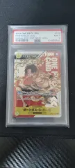 (予約)ONE PIECE 一般版 フラグシップ シリアル エース PSA9