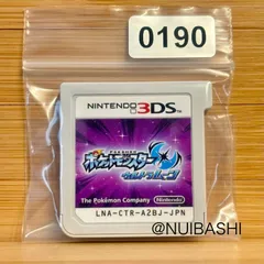 ポケットモンスター ウルトラムーン 《動作確認済》0190