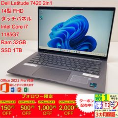 DELL 7320 11世代 i7 32Gメモリー 256G 1920x1080 - メルカリ