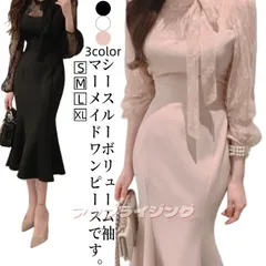 パーティードレス 韓国 お呼ばれドレス 結婚式 タイトドレス お呼ばれドレス マーメイド ワンピース 同窓会 成人式 披露宴 二次会 オケージョン タイトワンピース 20代 30代 40代 黒 ピンク 962-3366