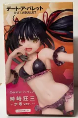 タイトー Coreful フィギュア 時崎狂三 水着ver.