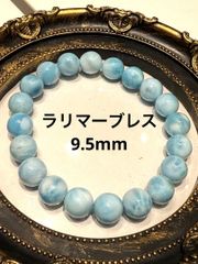 良質,大玉】ラリマーブレスレット 美品 希少 天然 平和 ブルー