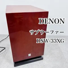 2026年最新】DSW-33XGの人気アイテム - メルカリ