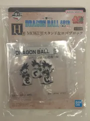 BANDAI SPIRITS 一番くじ DRAGON BALL 40th ～其之二～ H賞 2 MOKUJIスタンド&ロゴブロック