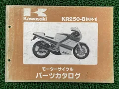 カワサキ（Kawasaki） Z550LTD パーツリスト 正規 中古 バイク 整備書