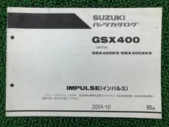 2026年最新】サービスマニュアル GSXの人気アイテム - メルカリ