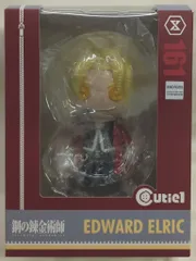 プライム1スタジオ Cutie1 エドワード・エルリック
