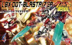 ダンボール戦機LBX ドットブラスライザー（リミテッドクリア） - メルカリ