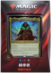 2026年最新】デッキ レガシー mtgの人気アイテム - メルカリ