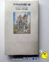 2026年最新】山本_容子の人気アイテム - メルカリ