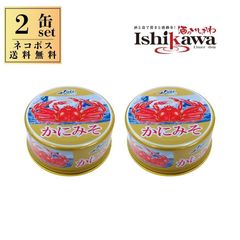マルハニチロ 金線たらばがに国内詰 お中元 カニ缶　タラバガニ　缶 マルハニチロ 金線たらばがに国内詰 お中元 カニ缶 タラバガニ 缶