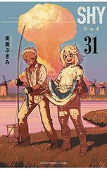 キングアビス 1／なかむらたかし - メルカリ