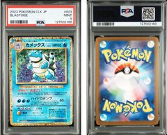 カメール　AR PSA9 4枚セット PSA9】カメール AR 171/165 sv2a - メルカリ