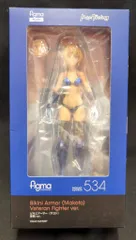 2026年最新】figma styles ビキニアーマー(マコト)の人気アイテム