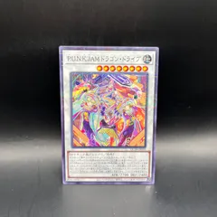 2026年最新】ドラゴンドライブカードの人気アイテム - メルカリ
