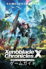 XENOBLADE CHRONICLES X: DEFINITIVE EDITION ゲームガイド: ゲームをマスターするための高度な戦術、隠された秘密、専門的な戦略を包括的に解説します。☆彡