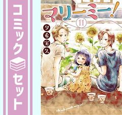 魔法の天使クリィミーマミ不機嫌なお姫様 1〜7 全巻セット CreamyMami 