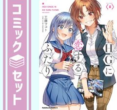 翔け!フジ子・ヘミング 35年目の世界初挑戦~奇蹟のピアニスト独占密着