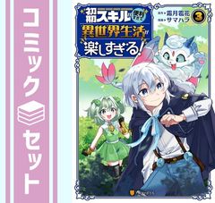 翔け!フジ子・ヘミング 35年目の世界初挑戦~奇蹟のピアニスト独占密着