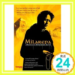 Milarepa [DVD] [Import] [DVD]_02 新着