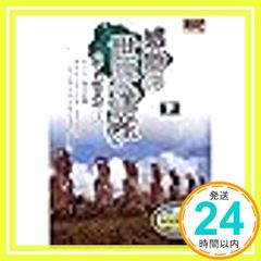 Item thumbnail for item aa1f74ff-490d-4789-9741-e5dc21cef4f8