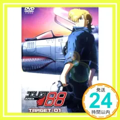 2026年最新】エリア88 dvdの人気アイテム - メルカリ