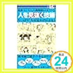 Item thumbnail for item b9c8e8fc-237e-4e44-8fa3-aff7292756cb