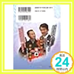 自分だけ泣くな [単行本] 赤野聖樹_02 送料無料