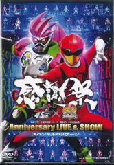 仮面ライダー DVDコレクションNo.2(昭和編)1〜98号 - メルカリ