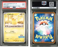 【PSA9】ピカチュウ 242/SV-P  3枚 、【PSA9】ピカチュウ 020/M-P   計4枚セット