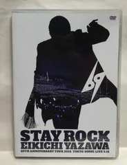 矢沢永吉 グッズセット 2018 STAY ROCK 矢沢永吉 東京ドーム STAY ROCK 2018 チケット - メルカリ