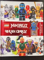 ストーンアーマージェイ ニンジャゴー キャラクター大百科