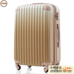 数量限定｜ベージュ+ブラウン スーツケース Sサイズ キャリーバッグ