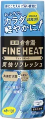 きき湯 炭酸入浴剤 ファインヒート爽快リフレッシュ本体 ミント&レモンの香り アクア(透明タイプ) のお湯の色 400グラム (x 1)【医薬部外品】 [爽快リフレッシュ]